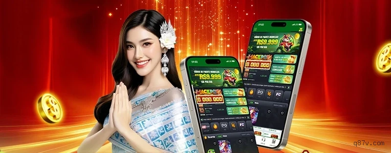 Q87 App Android